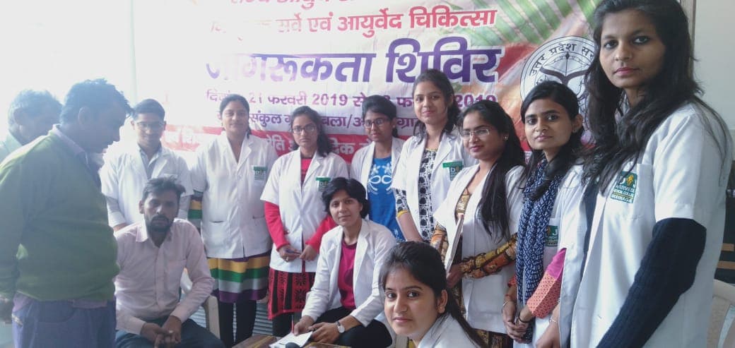 Divya Jyoti Ayurvedic Medical College & Hospital, Modinagar Ghaziabad Events photo 4